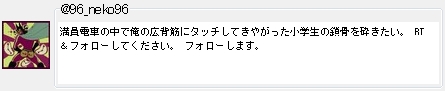 �����d�Ԃ̒��ŉ��̍L�w�؂Ƀ^�b�`���Ă��₪�������w���̍������ӂ������B RT���t�H���[���Ă��������B �t�H���[���܂��B