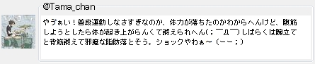 �⃔�����I���i�^�����Ȃ������Ȃ̂��A�̗͂��������̂��킩��ւ񂯂ǁA���؂��悤�Ƃ�����̂��N���オ��񂭂Ēb�����ւ�(�G�P�D�P)���΂炭�͘r���ĂƔw�ؒb���Ďז��Ȏ��b���Ƃ����B�V���b�N��킟?�i�[�[�G�j